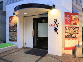 焼肉工房　シンキ　大分都町店の画像