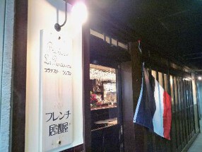 ブラッスリーランコンの画像