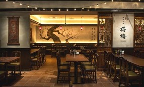 梅梅 大丸心斎橋店 【1966】の画像