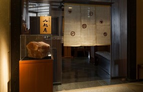 八起庵　京都高島屋店の画像