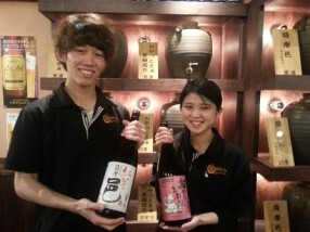 おやっとさぁグループの画像