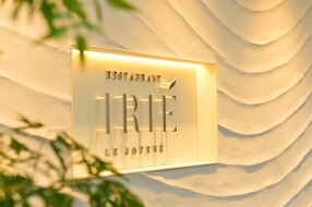 RESTAURANT IRIE LE JOYEUXの画像