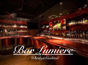 Bar Lumiereの画像