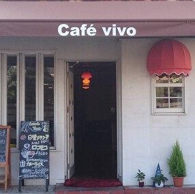 cafe' vivoの画像