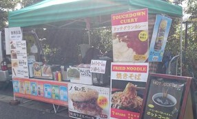 CYSキッチンカーの画像