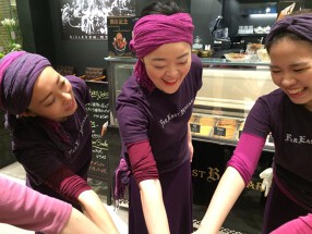 FAR EAST BAZAARの画像