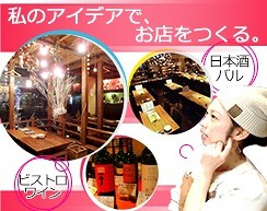 恋文酒場かっぱ　松濤の画像