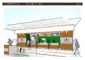 パン工房ベルベ　アクアシティお台場店（仮称）の画像