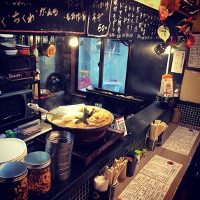 炭火　桃吉の画像