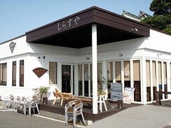 しらすやの画像