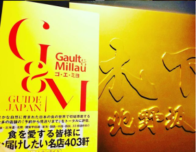 北野坂 木下の画像