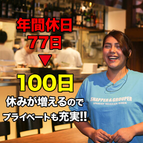 SNAPPER&GROUPERの画像