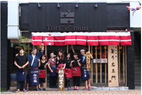 とり右ゑ門　の画像