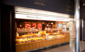 箱根ベーカリー 小田原店の画像