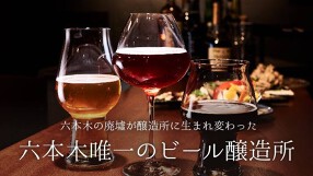 Inazuma Diningの画像