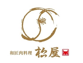 和匠肉料理 松屋 天王寺MIO店の画像
