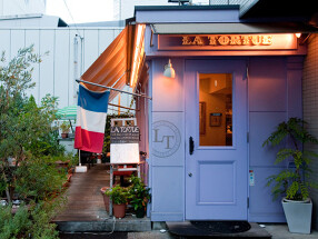 ラ・トルチュの画像