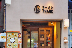 鶏ポタラーメン THANK 蒲田店の画像