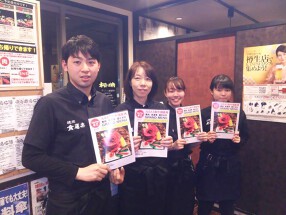 食道楽　蓮田店の画像