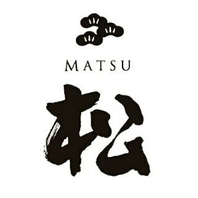 松　下北沢の画像