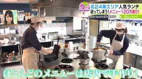 goody goody麻生店の画像