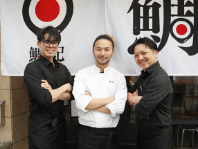鯛記(タイキ) 鯛そば/麺と酒の画像
