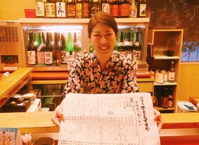 裏なんば酒場 しもたやの画像