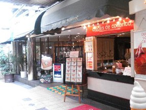 ピエロ･ド･ピエロの画像