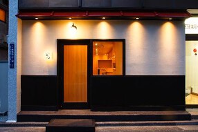 和牛肉そばごんの画像