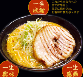 マルキン本舗　野田店の画像