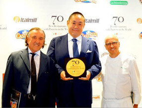 ピッツェリア・ダ・ガエターノ　JRJP店の画像