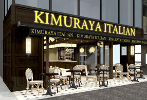 新ビル新店　新業態　Italian barcafe KIMURAYAの画像