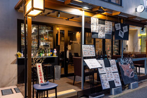 魚へんに○○　学芸大学店の画像