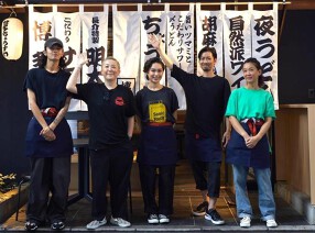 博多ちょうすけ 中目黒店の画像