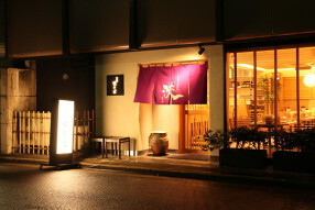 京都鴨そば専門店 浹の画像