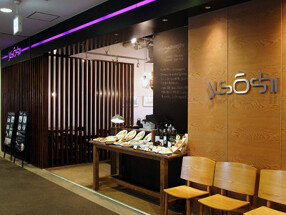 和カフェ yusoshi 町田の画像