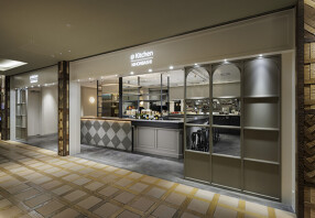 @Kitchen NIHONBASHIの画像