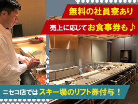 天ぷらあら木／Setsu Nisekoの画像