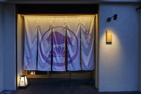 柳橋焼にく わにく の画像