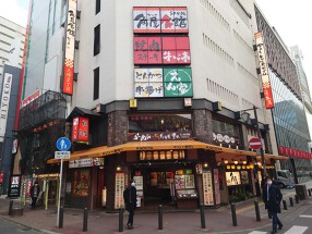 角屋食館の画像