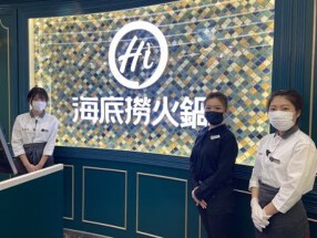 海底撈火鍋 海浜幕張店の画像