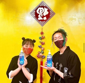 四川麻辣湯　 渋谷星星倶楽部の画像