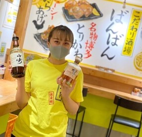 こだわり酒場　ばんばんの画像