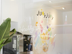 Juicy Juicy Tsukishimaの画像