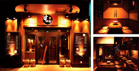 焼肉ダイニング すみか 発寒店の画像