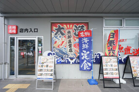 かりむ丸の画像