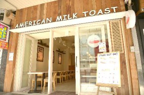 AMTcafe大宮店の画像