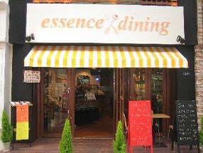 essence diningの画像