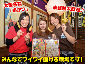 横綱　堂山店の画像