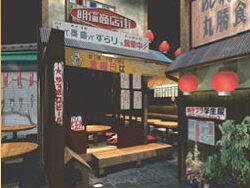 八王子ロマン地下の画像